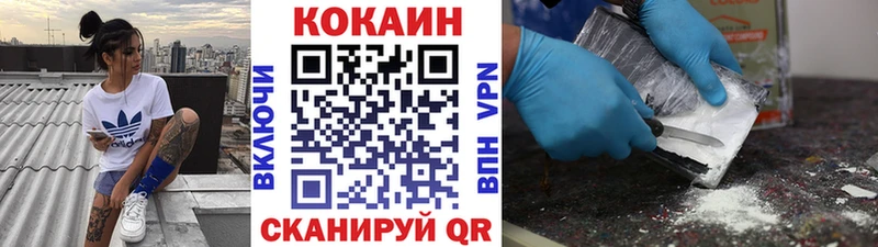 Все наркотики Камышин Канабис  СК  КОКАИН  Гашиш  Мефедрон 