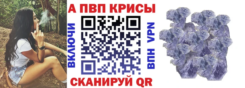 продажа наркотиков  Камышин  А ПВП Соль 