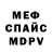 Экстази Cube Tod Denny