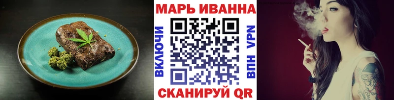купить   Камышин  ссылка на мегу ссылка  Еда ТГК марихуана 