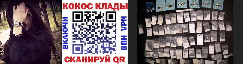 КОКАИН Перу  мориарти как зайти  Камышин 