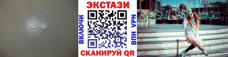 блэк спрут ССЫЛКА  Камышин  ЭКСТАЗИ ешки 