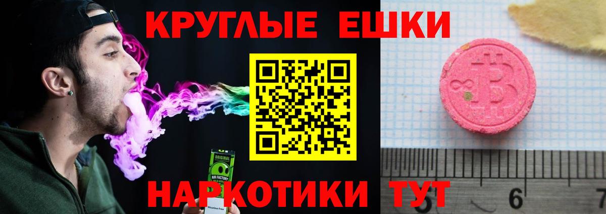 ЭКСТАЗИ louis Vuitton Камышин
