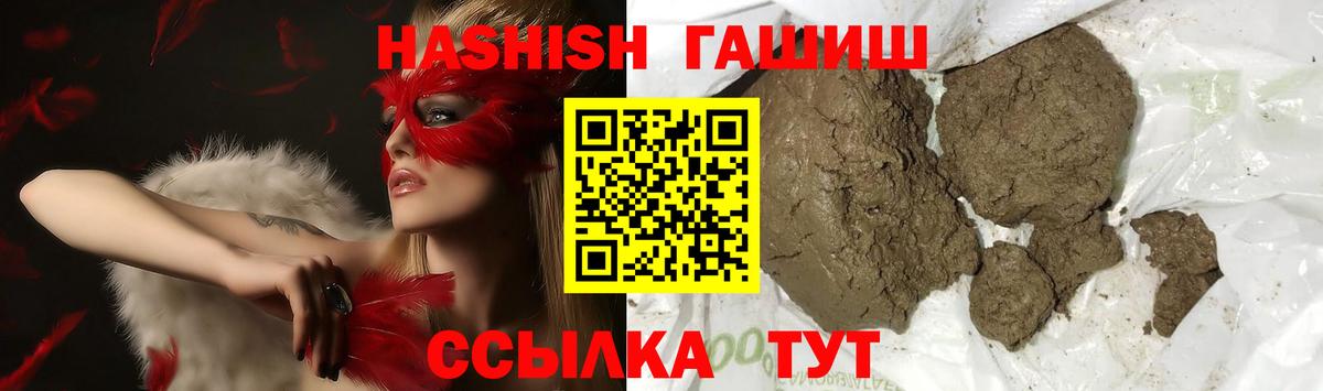 ГАШИШ гарик Камышин