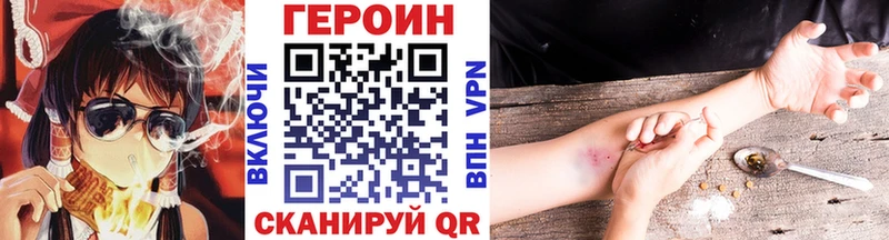 где можно купить   дарк нет Telegram  OMG зеркало  Героин белый  Камышин 