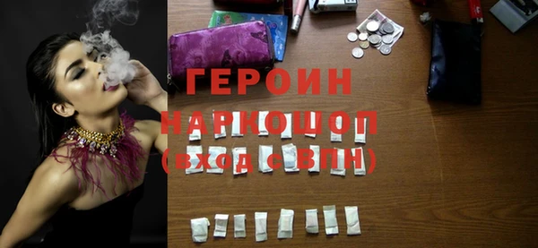 кокаин колумбия Елабуга