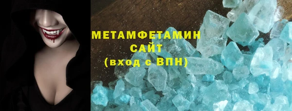 соль ск Ельня