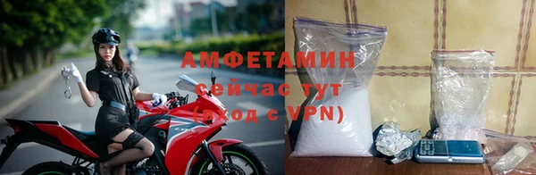 кокаин Елизово