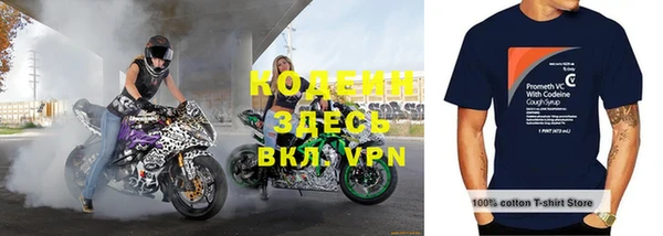 кокаин колумбия Елабуга