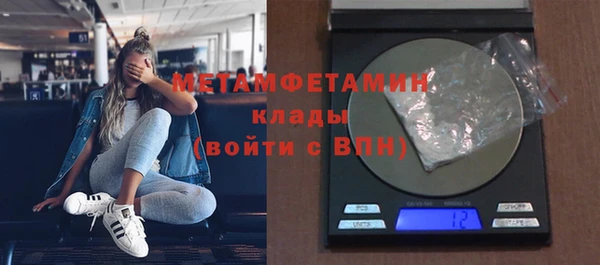 кокаин Елизово