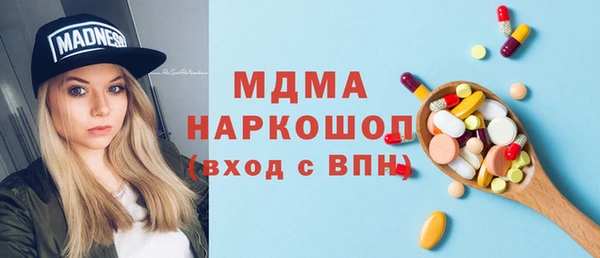 кокаин колумбия Заводоуковск