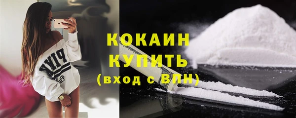 кокаин Тольятти