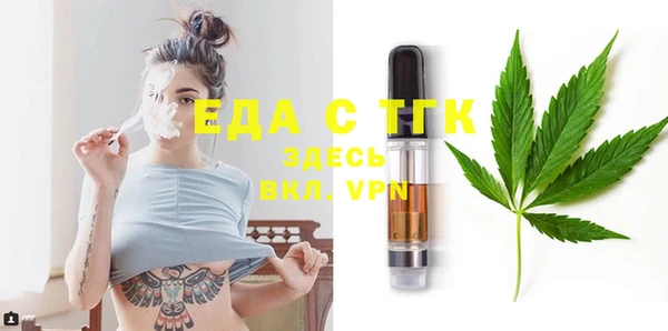 кокаин Елизово