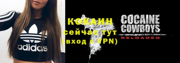кокаин Елизово