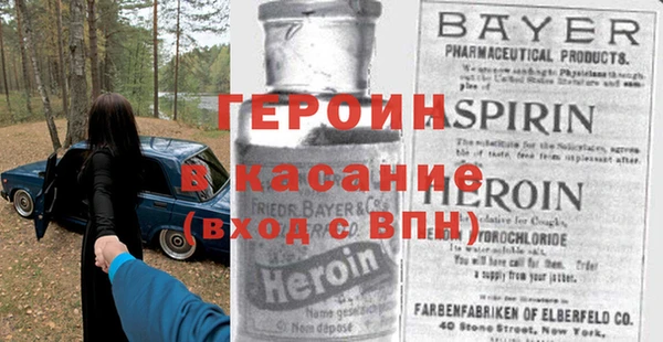 кокаин Елизово