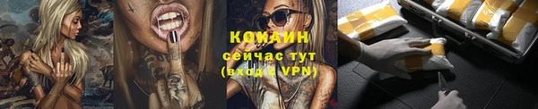 кокаин колумбия Елабуга
