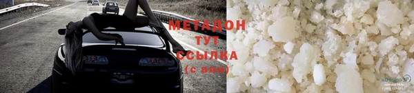 бутират Заволжск