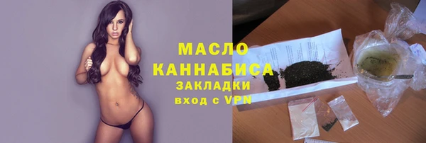 кокаин Елизово