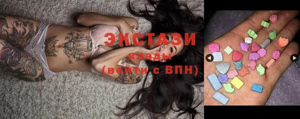 синтетический гашиш Заволжье