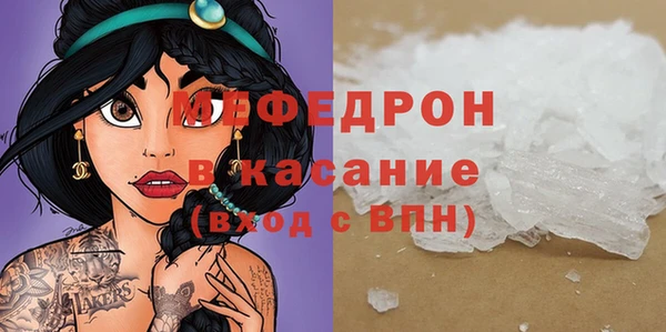 синтетический гашиш Заволжье