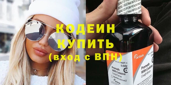 кокаин Елизово