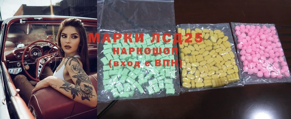 бутират Заволжск