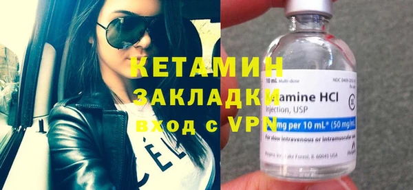 ECSTASY Барнаул
