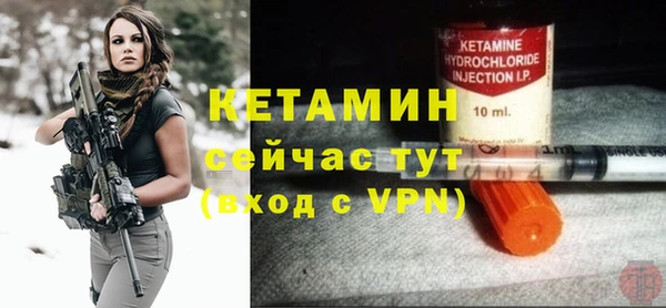 бутират Заволжск