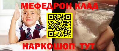 прущий лед Кинель
