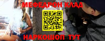 прущий лед Кинель