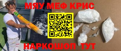 прущий лед Кинель