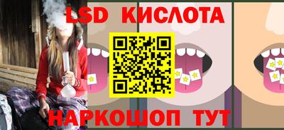 прущий лед Кинель