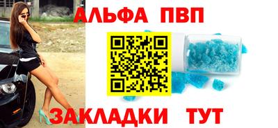 прущий лед Кинель