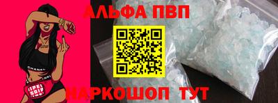 прущий лед Кинель