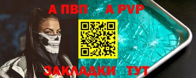 прущий лед Кинель