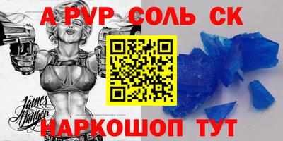 прущий лед Кинель