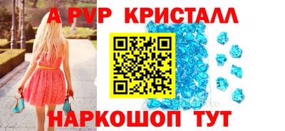 прущий лед Кинель
