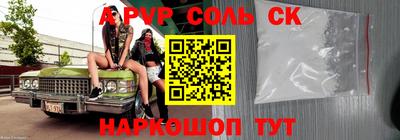 прущий лед Кинель