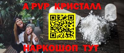 прущий лед Кинель