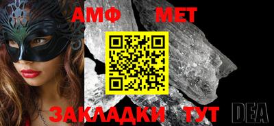прущий лед Кинель