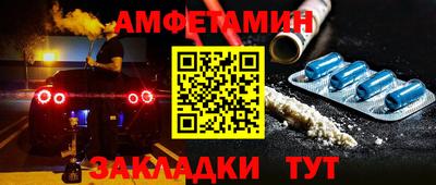 прущий лед Кинель