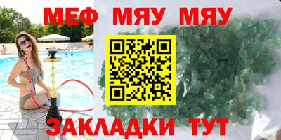 прущий лед Кинель
