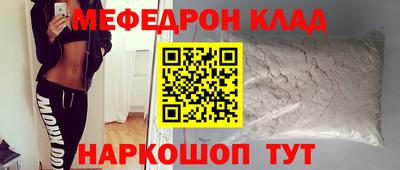 прущий лед Кинель