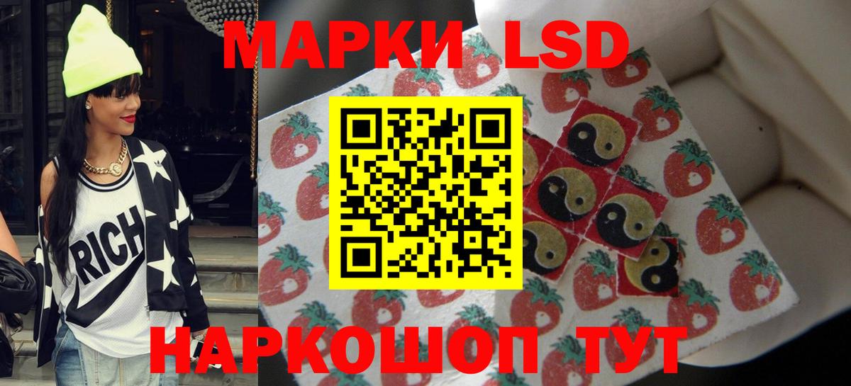 Лсд 25 экстази кислота  ЛСД экстази кислота  Камышин  Вход с VPN 