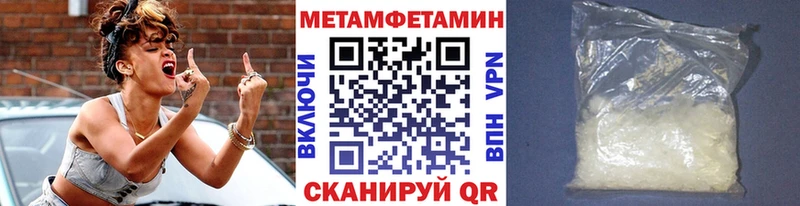 Первитин пудра  Камышин 