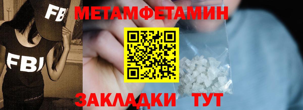 ЭКСТАЗИ Камышин