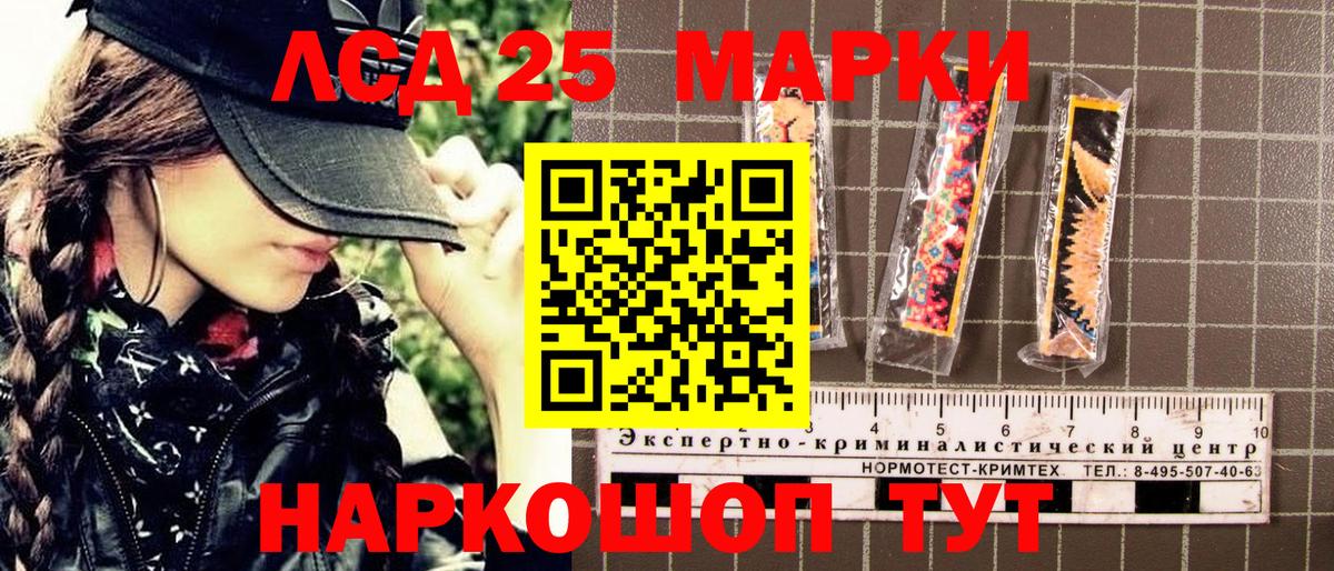 Наркотические марки 1,8мг  Вход с VPN  Камышин  Наркотические марки 1,8мг 