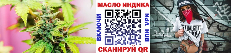ТГК жижа  МЕГА как войти  Камышин 
