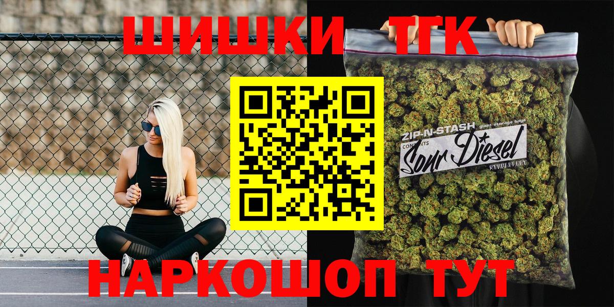 Камышин  Конопля AK-47  Вход с VPN  Бошки Шишки VHQ  Бошки марихуана Amnesia 